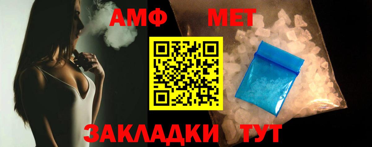 Амфетамин  Вход с VPN  Воркута  АМФЕТАМИН Розовый 