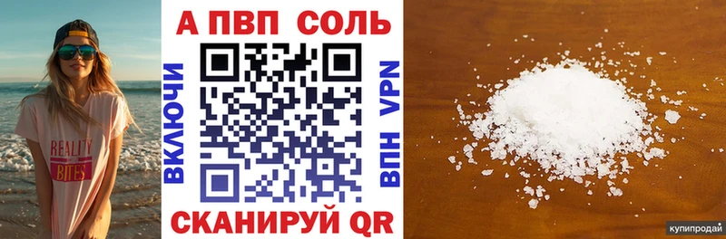 где найти наркотики Воркута Alfa_PVP крисы CK