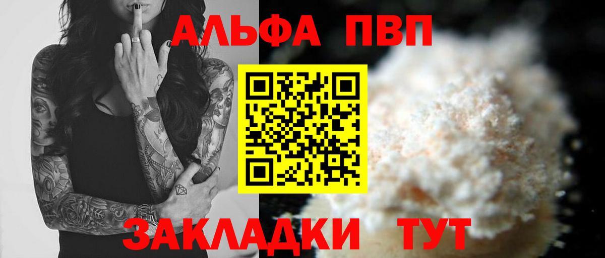 A-PVP СК КРИС Воркута