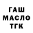 КЕТАМИН VHQ Mark Osman