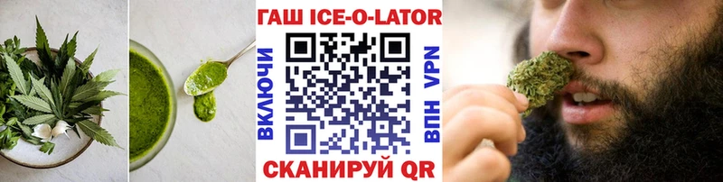 Печенье с ТГК марихуана  Воркута 