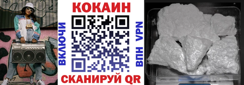 OMG зеркало  Воркута  COCAIN FishScale  где найти  