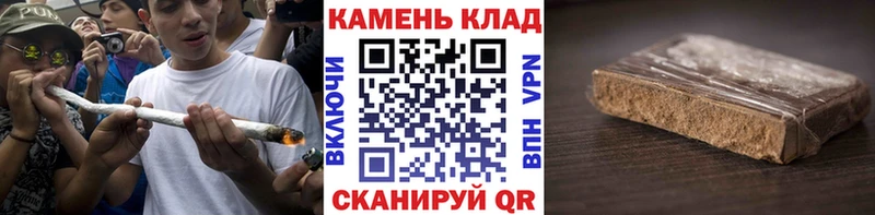 где купить наркоту  Воркута  ГАШ AMNESIA HAZE 
