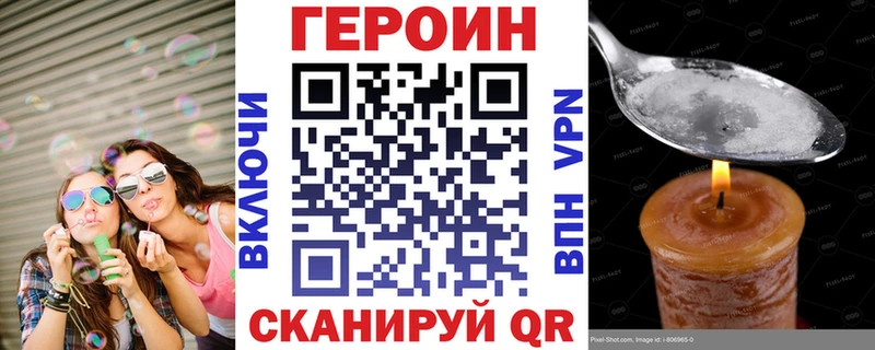 Героин Афган  закладка  Воркута 