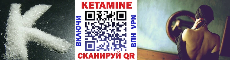 КЕТАМИН VHQ  Воркута 