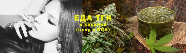 мефедрон Шарыпово