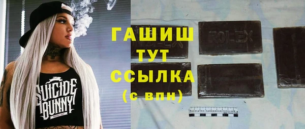 дживик Баксан