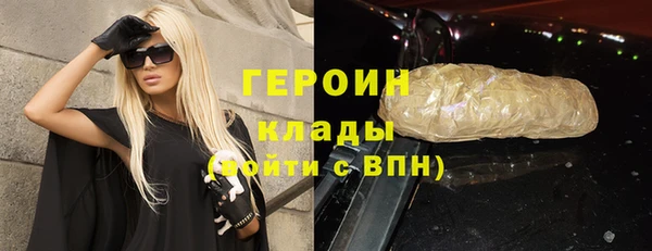 дживик Баксан