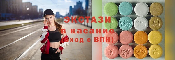 спиды Балахна