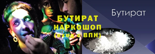 дживик Баксан