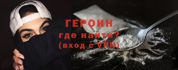 мефедрон Шарыпово