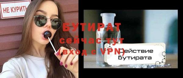 прущая мука Балабаново