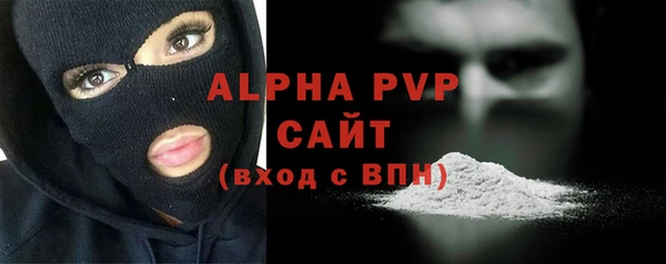 спиды Балахна