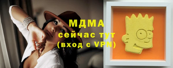 дживик Баксан