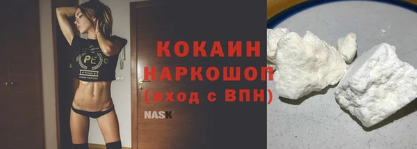 мефедрон мука Рославль