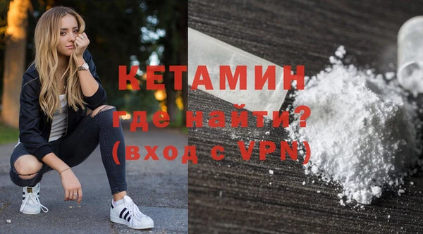 спиды Балахна