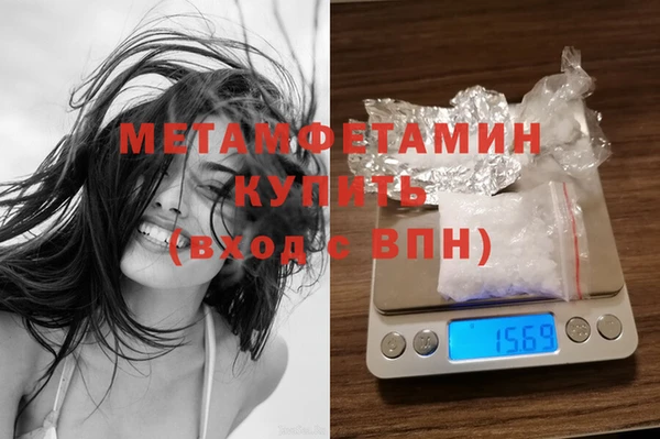 дживик Баксан