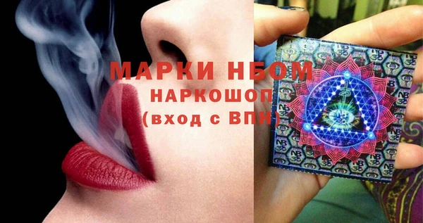 спиды Балахна