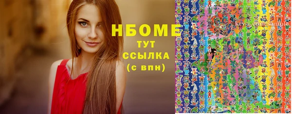 спиды Балахна
