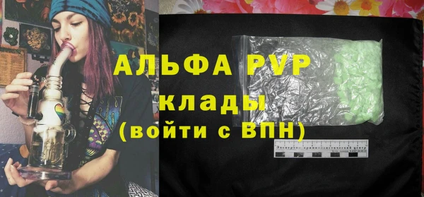 спиды Балахна