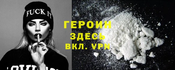 герыч Шали