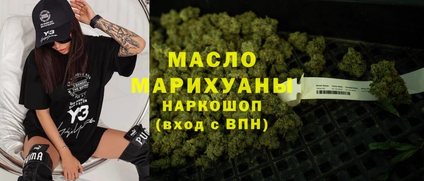 спиды Балахна