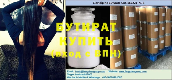 прущая мука Балабаново