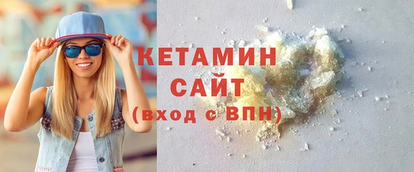 спиды Балахна