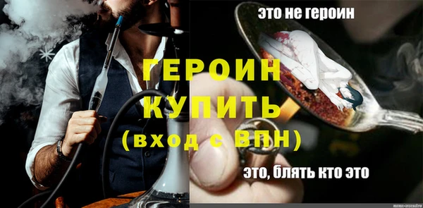 спиды Балахна