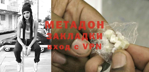 соль ск Шадринск