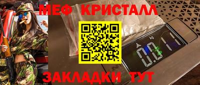 мескалин Моздок