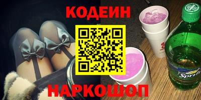 шишки Юрга