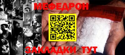 мескалин Моздок