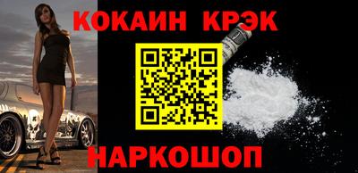 амф Наро-Фоминск