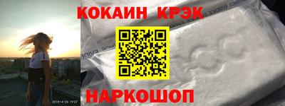 мескалин Моздок