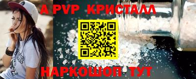 мескалин Моздок