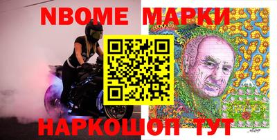 шишки Юрга