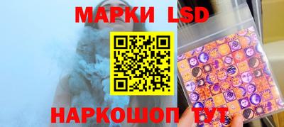 марки nbome Можга