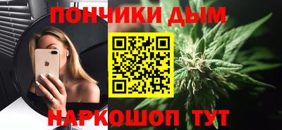 мескалин Моздок
