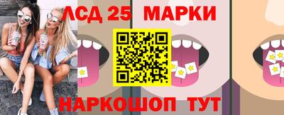 марки nbome Можга