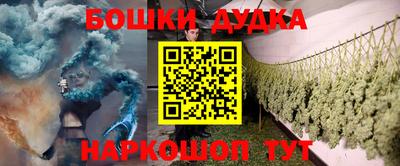 мескалин Моздок