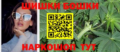 амф Наро-Фоминск