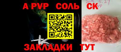 jwh Нарткала