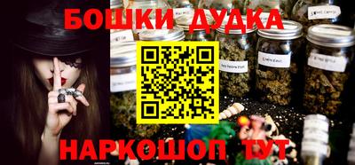 марки nbome Можга