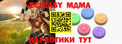 гидропоника Можайск