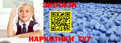 марки nbome Можга