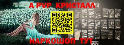 гидропоника Можайск