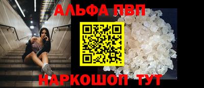 мяу мяу кристалл Нальчик