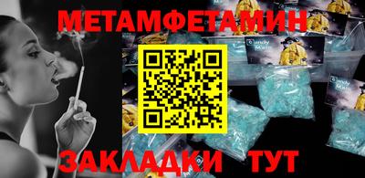 марки nbome Можга