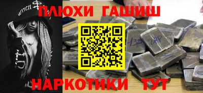 мескалин Моздок